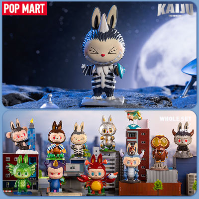 POP MART Figure Toys THE MONSTER Kaiju Series Blind Box