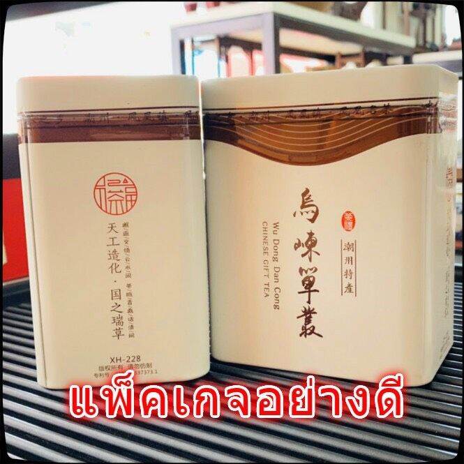 ชาวูตงจีหลงคัง-wudongjilongkan-ขนาด-250กรัม-สินค้าพร้อมส่ง