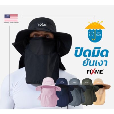 ⊿(แท้100) หมวกกันแดด หมวกกันยูวี UPF50+ (USA)   เร่งระบายความร้อน  หมวกปีกรอบ✾
