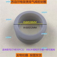 portyrm 2023 High Quality Original accessories Supor rice cooker CFXB30FC22 exhaust valve pressure relief valve pressure limiting valve seal ring silicone ring