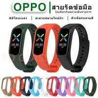 สายนาฬิกา OPPO Band สายนาฬิกาซิลิโคนแทนสายนาฬิกา สายนาฬิกากันน้ำ สายนาฬิกา OPPO band สายนาฬิกาซิลิโคน