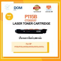 ⭐4.9  พิเศษ  หมึกพิมพ์ CT202137 P115B P115 115B 115 เครื่องปริ้น FujiXerox DocuPrint P115b/P115w/M115b/M115fs/M115w/M115z หมึกพิมพ์คุณภาพสูง โทนเนอร์ที่ดี หมึกพิมพ์แท้ โทนเนอร์สีสวย