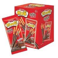 ทิวลี่สติ๊ก เคลือบช็อกโกแลต ขนาด 20กรัม แพ็คละ12ซอง Tivoli Stick Chocolate ( สินค้ามีตัวเลือก )