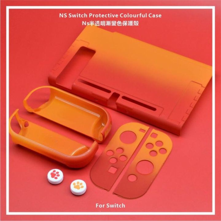 nintendo-switch-protective-colorful-case-analog-caps-เคส-nintendo-swtich-เคส-switch-nintendo-switch-case-switch-case