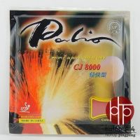 Hotop Palio Palio CJ8000 Light Type / Fast Sticky Light C-Type Table Tennis Cover Glue Anti-Adhesive Rubber