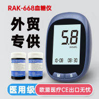 Foreign Trade Export Explosion Blood Glucose Meter With 25/50 Pieces Of Blood Glucose Test Paper Medical Blood Glucose Detector