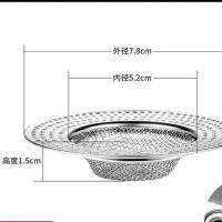 รูระบายน้ำอาบน้ำสแตนเลสตะแกรงดักกลิ่นอ่างล้างจานที่คลุมต่อผมอาบน้ำกรองสแตนเลสช่องตาข่าย