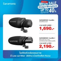 SARAMONIC - CamMic &amp; CamMic+  (สินค้าตัวเลือก) ประกันศูนย์ไทย 2 ปี