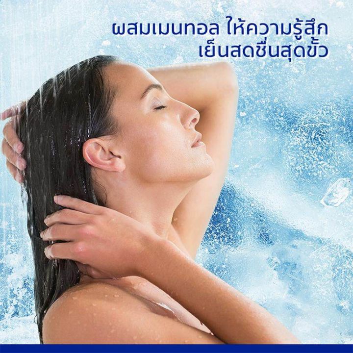 protex-โพรเทคส์-ไอซ์ซี่-คูล-65-กรัม-ให้ความรู้สึกเย็นสดชื่นสุดขั้ว-สบู่ก้อน-รหัสสินค้าli6514pf