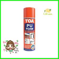 สเปรย์โฟม TOA PU 750 มล.MULTI-PURPOSE PU FOAM TOA PU 750ML **ทักแชทได้ค่ะ ยินดีบริการ**