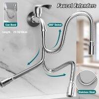 Stainless Steel Universal Faucet Extender 360° Rotation Kitchen Anti-Splash Head Nozzle Aerator Bendable Sink Extension Hose