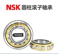 Imported NSK cylindrical roller bearings NU NJ NF N NUP2203 2204 2205 2206 EM E