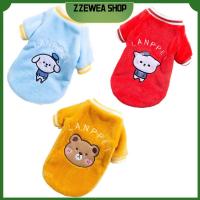 เสื้อมีฮู้ดสำหรับสุนัขโค้ทแมวชุดฤดูหนาวร้าน ZZEWEA เสื้อกันหนาวน้องหมาชุดสัตว์ขนแกะชุดหมีสุนัขเสื้อผ้าสัตว์เลี้ยงเสื้อจูงสุนัข