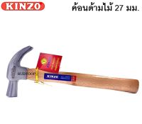 KINZO ค้อนด้ามไม้ No.11 ขนาด 27 มม.16 OZ. หัวค้อนทำจากเหล็กอย่างดี ด้ามค้อนทำจากไม้ ยัดเเน่นกับหัวค้อน