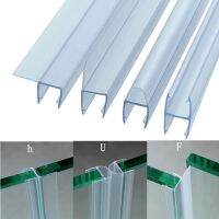 【CW】 2X50cm Glue-free shower screen door seal strip 6/8/10/12mm gap sealer Weatherstrip Hardware