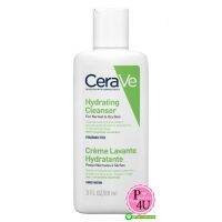 CERAVE Hydrating Cleanser เซราวี ไฮเดรติ้ง คลีนเซอร์ ทำความสะอาดผิวหน้าและผิวกาย สำหรับผิวธรรมดา-ผิวแห้ง 88มล.