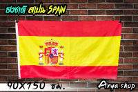 ธงชาติ สเปน Spain Flag พร้อมส่งร้านคนไทย ขนาด 150*90 ซม ขนาด 60*90 ซม