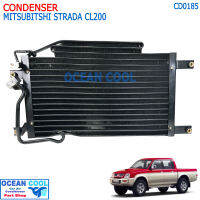 แผงแอร์ มิตซูบิชิ สตราด้า L200 CD0185 Condenser Mitsubishi Strada 2500 คอยล์ร้อน รังผึ้งแอร์ มิตซู แผงรังผึ้ง แผงคอยล์ร้อน แผงคอนเดนเซอร์