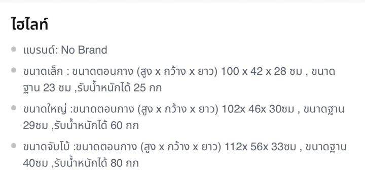 รถเข็นล้อลากแม่บ้านเหล็กชุปโครเมี่ยม-พับได้-แข็งแรง-ทนทาน-มี-3-size-s-m-l