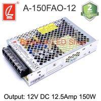 A-150FAO-12 ,  A-150FAO-24 100W  POWER SUPPLY สวิตซ์ชิ่งพาวเวอร์ซัพพลาย ยี่ห้อชงเหลียง หม้อแปลงสำหรับแอลอีดี รุ่นตะแกรง