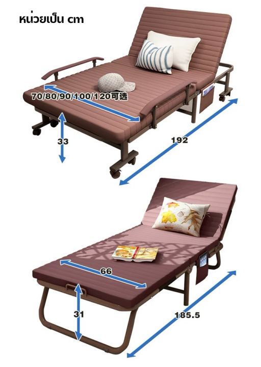 เตียงพับได้-ปรับระดับได้-4-ระดับ-นุ่มสบาย-ใช้นอกสถานที่-ใช้ในบ้าน-เตียงนอนพับได้-เตียงสนาม-เตียงพับ-รับน้ำหนักได้-300kg