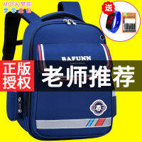 ใหม่ schoolbags นักเรียนชั้นประถมศึกษา 123456 เกรด ultra-light โหลด-ลดเด็กกระเป๋าเป้สะพายหลังชายและหญิงกันน้ำ