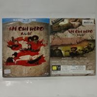 Media Play Tai Chi Hero/ ไทเก๊ก หมัดเล็กเหล็กตัน 2 (Blu-Ray+DVD)