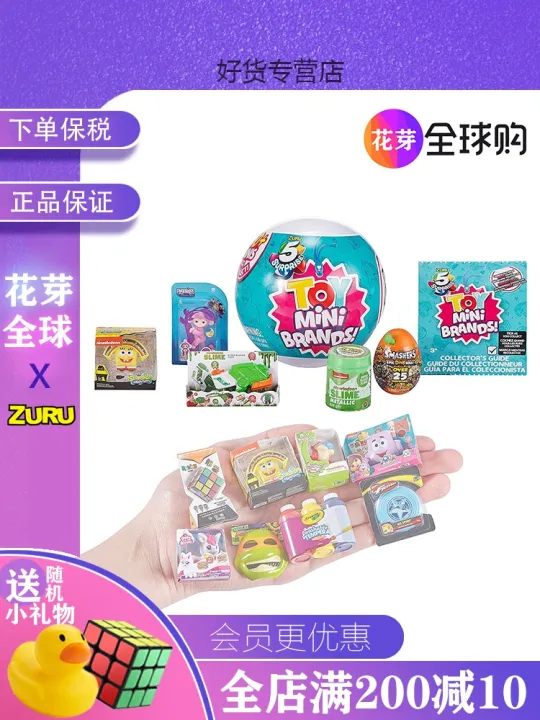 Supermarket Mini Toy Blind Ball Zuru Toy Mini Brands Five Times The