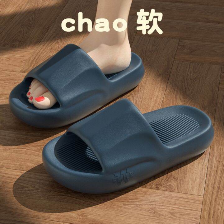 step-on-shit-feeling-slippers-men-outside-the-summer-wear-thick-bottom-eva-indoor-household-bathroom-shower-antiskid-mute-sandals-male