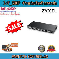 สวิตซ์ Zyxel Switch GS1900-48  48-port GbE Smart Managed Switch with GbE Uplink