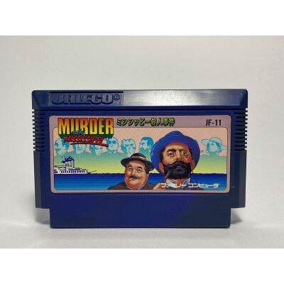 ตลับแท้ FAMICOM  MURDER OF THE MISSISSIPPI