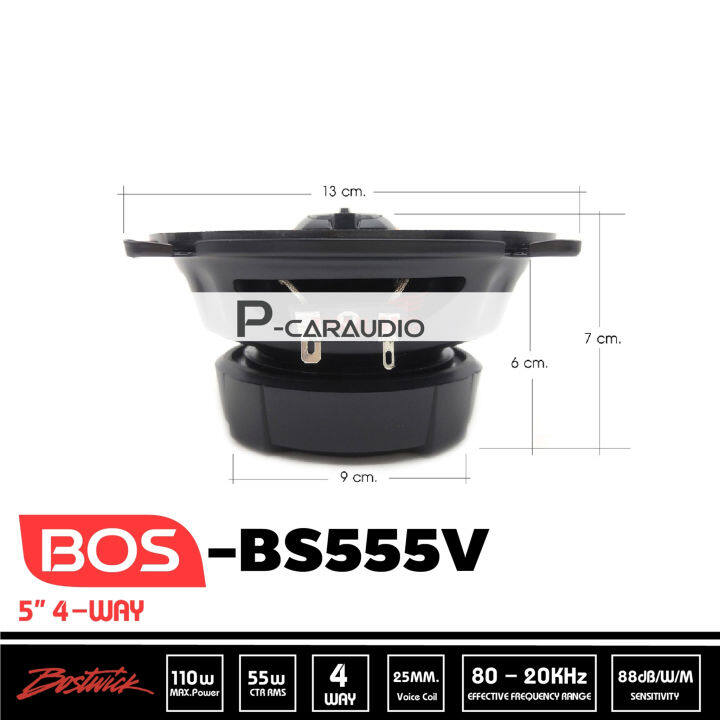 สินค้าพร้อมส่ง-ลำโพงแกนร่วม-5นิ้ว-bostwick-รุ่นbos-bs555v-4ทาง-ลำโพงรถยนต์แกนร่วม-full-range-speaker-hi-end-ลำโพงรถยนต์เสียงดี-ลำโพงแกนร่วม-ขนาด-5นิ้ว