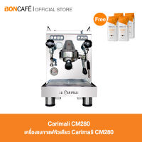 Boncafe - เครื่องทำกาแฟกึ่งอัตโนมัติ หัวเดียว Carimali CM280  คาริมาลี่ รุ่น CM 280