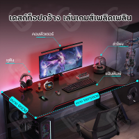 โต๊ะเกมมิ่ง โต๊ะคอมพิวเตอร์ โต๊ะมีรูปทรงขาK Gaming table โต๊ะทำงาน โต๊ะ โต๊ะทำการบ้าน desk โต๊ะคอมเกมมิ่ง โต๊ะเล่นเกม โต๊ะทำงานที่บ้านแข็งแรง