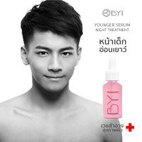 Younger Impress Younger Serum เซรั่มผู้ชาย เซรั่มหน้าเด็กผู้ชาย เซรั่มสิว เซรั่มชาย