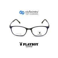 PLAYBOY แว่นสายตาทรงเหลี่ยม PB-11026-C3 size 53 By ท็อปเจริญ