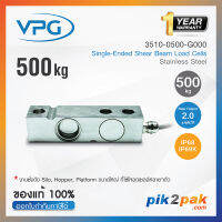 3510-0500-G000  :  โหลดเซลล์ Capacities 500 kg IP68 Single Ended Shear Beam - Vishay Loadcell by pik2pak.com