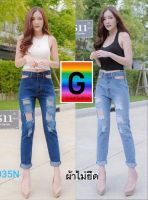 2511 Jeans by GREAT กางเกงยีนส์ ผญ Boyfriend Jeans ทรงบอยสลิม ช่วงขาเล็ก แต่งขาดแบบเท่ๆสวยไม่ซ้ำใครจริงๆ สาวไม่ควรพลาด ผ้าไม่ยืด