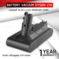 Qtech - รับประกัน 1 ปี - แบตเตอรี่ Dyson V10 เครื่องดูดฝุ่น 25.2V 2500mAh สำหรับ Battery Dyson SV12 V10 Animal V10 Absolute V10 Motorhead V10 Total Clean Cordless Vacuum Cleaner Li-ion