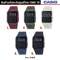 CASIO ผู้ชาย รุ่น CA-53W เครื่องคิดเลขได้ ทุกรุ่น!! ของแท้ประกัน CMG 1ปี