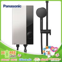 PANASONIC เครื่องทำน้ำอุ่น 3800วัตต์ สีดำ รุ่น DH-3US1TS