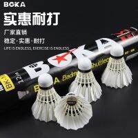 △ Badminton of Authentic Balls and Durable for Indoor Outdoor Training Not to 6 Balls