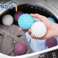 1/3PCS Reusable Cleaning Household Washing Machine Accessories Softener