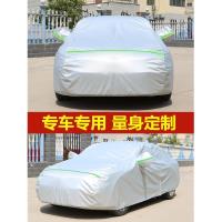 Baojun 630 Dedicated Car Cover Car Cover Rainproof and Sun Protection Thermal Insulation Thickening Four Seasons Universal Car Cover Cover Cloth Cover