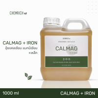 1000ml CALMAG Plus ปุ๋ยแคลแมก ชนิดเข้มข้น แคลแมก (แคลเซียม แมกนีเซียม + เหล็ก) แคล แมก / CALMAG PLUS IRON supplement - Chemrich