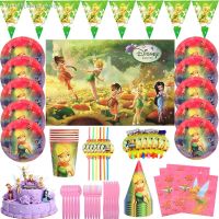 ♧◄❍ Tinker Bell Elf Princess Theme Girls Disposable Paper Plates Cups Napkins Banner Balloon Birthday Party Decorations Baby Shower