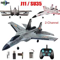 SIXPS ปีกคงที่สำหรับเครื่องบินโฟม EPP ความเร็วสูง SU35/J11เครื่องร่อน RC เครื่องบิน Mainan Remote Control