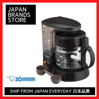 Zojirushi เครื่องชงกาแฟ4ถ้วยภาชนะแก้วถังน้ำคงที่ประเภทกระดาษกรองกาแฟ Tsu สีน้ำตาล EC-TC40-TA จัดส่งจากญี่ปุ่นคุณภาพญี่ปุ่นแบรนด์ยอดนิยมแนะนำเป็นของขวัญ