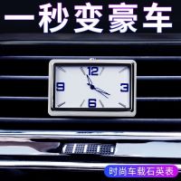 2023 Car creative car luminous clock personality car clock square car electronic quartz watch