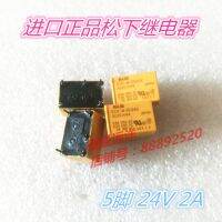 DS1E-M-DC24V 24VDC 24V Relay 2A 5-pin DS1E